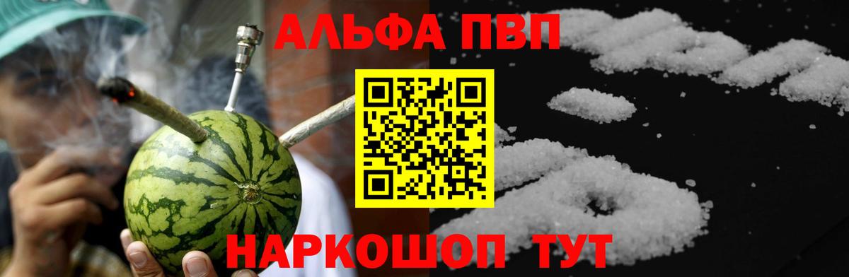 A-PVP СК Георгиевск