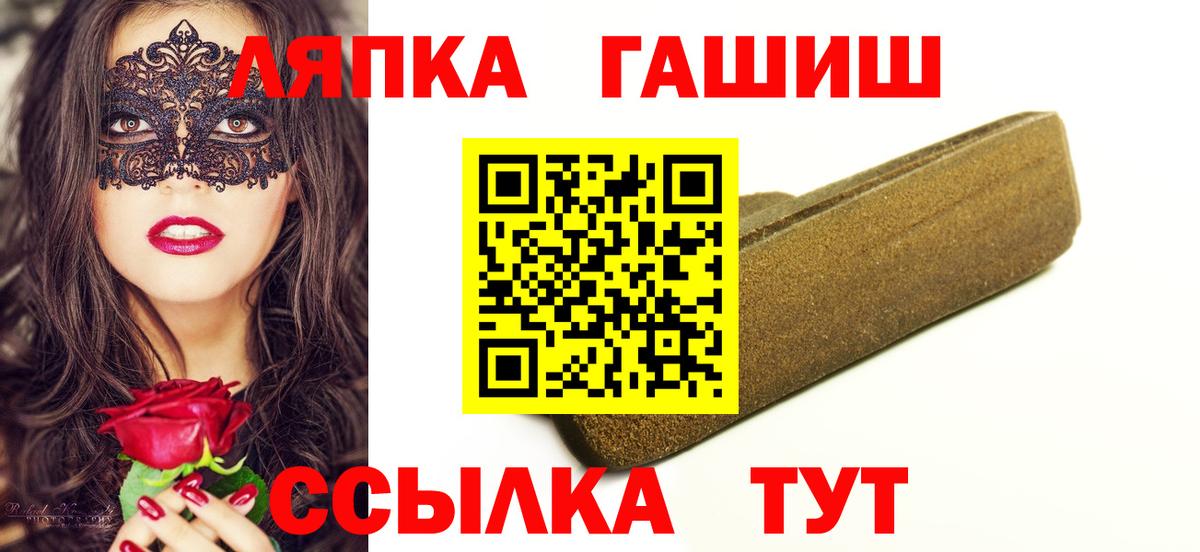 ГАШИШ гашик Георгиевск