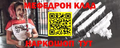 гашишное масло Конаково
