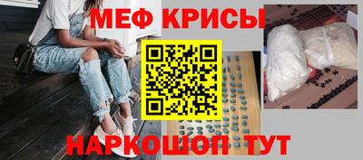 прущая мука Коммунар