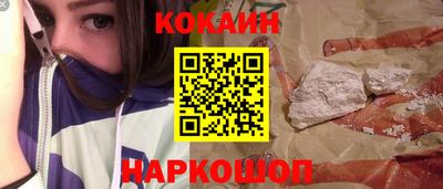 гашишное масло Конаково