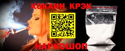 гашишное масло Конаково