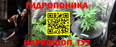 гашишное масло Конаково