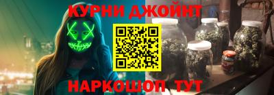 гашишное масло Конаково
