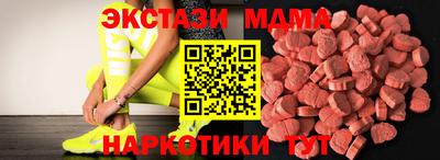 прущая мука Коммунар