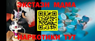 гашишное масло Конаково