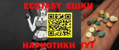 прущая мука Коммунар