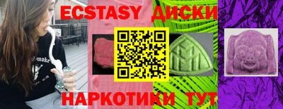 прущая мука Коммунар