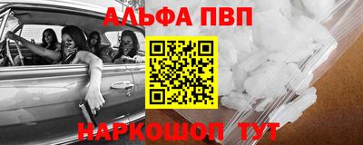 apvp Комсомольск-на-Амуре