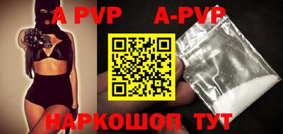 прущая мука Коммунар