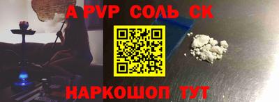 гашишное масло Конаково