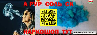 apvp Комсомольск-на-Амуре