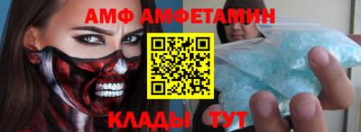 apvp Комсомольск-на-Амуре