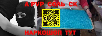 прущая мука Коммунар