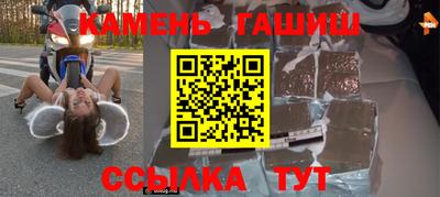 прущая мука Коммунар