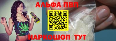apvp Комсомольск-на-Амуре