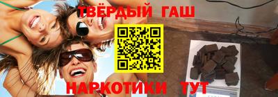 прущая мука Коммунар