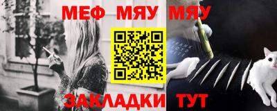 гашишное масло Конаково