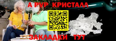 гашишное масло Конаково