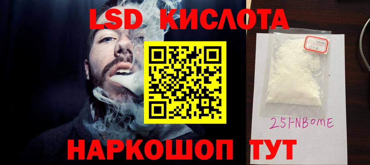 Лсд 25 экстази ecstasy Георгиевск