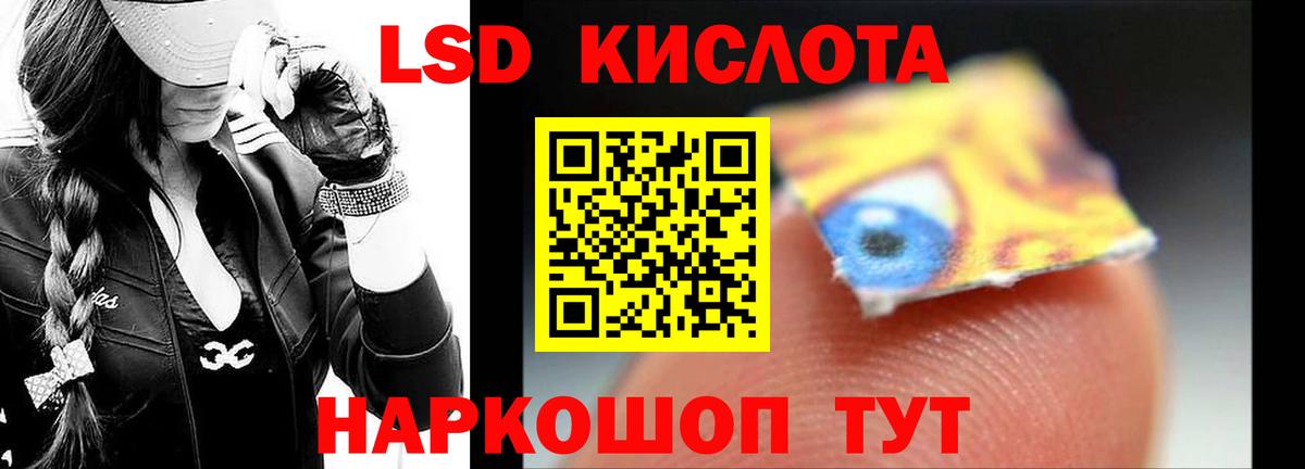 Лсд 25 экстази ecstasy  Вход с VPN  Лсд 25 экстази кислота  Георгиевск 