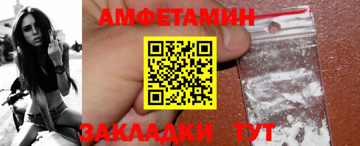 Метамфетамин  Метамфетамин Methamphetamine  Вход с VPN  Георгиевск 