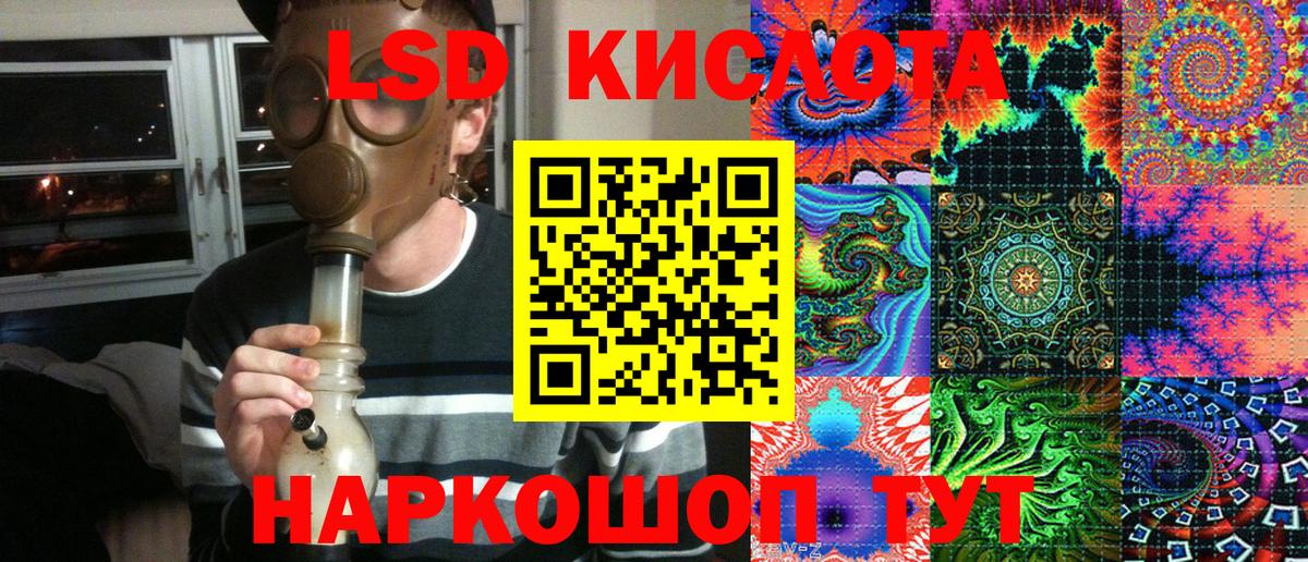 Наркотические марки 1,5мг  Вход с VPN  Наркотические марки 1,5мг  Георгиевск 