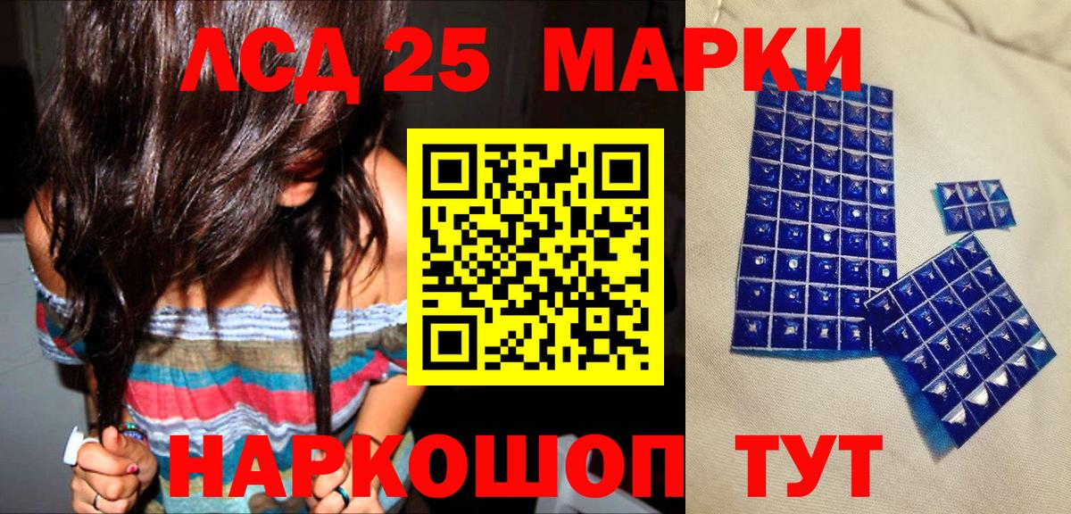 Марки N-bome 1,5мг Георгиевск